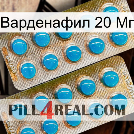 Варденафил 20 Мг new08